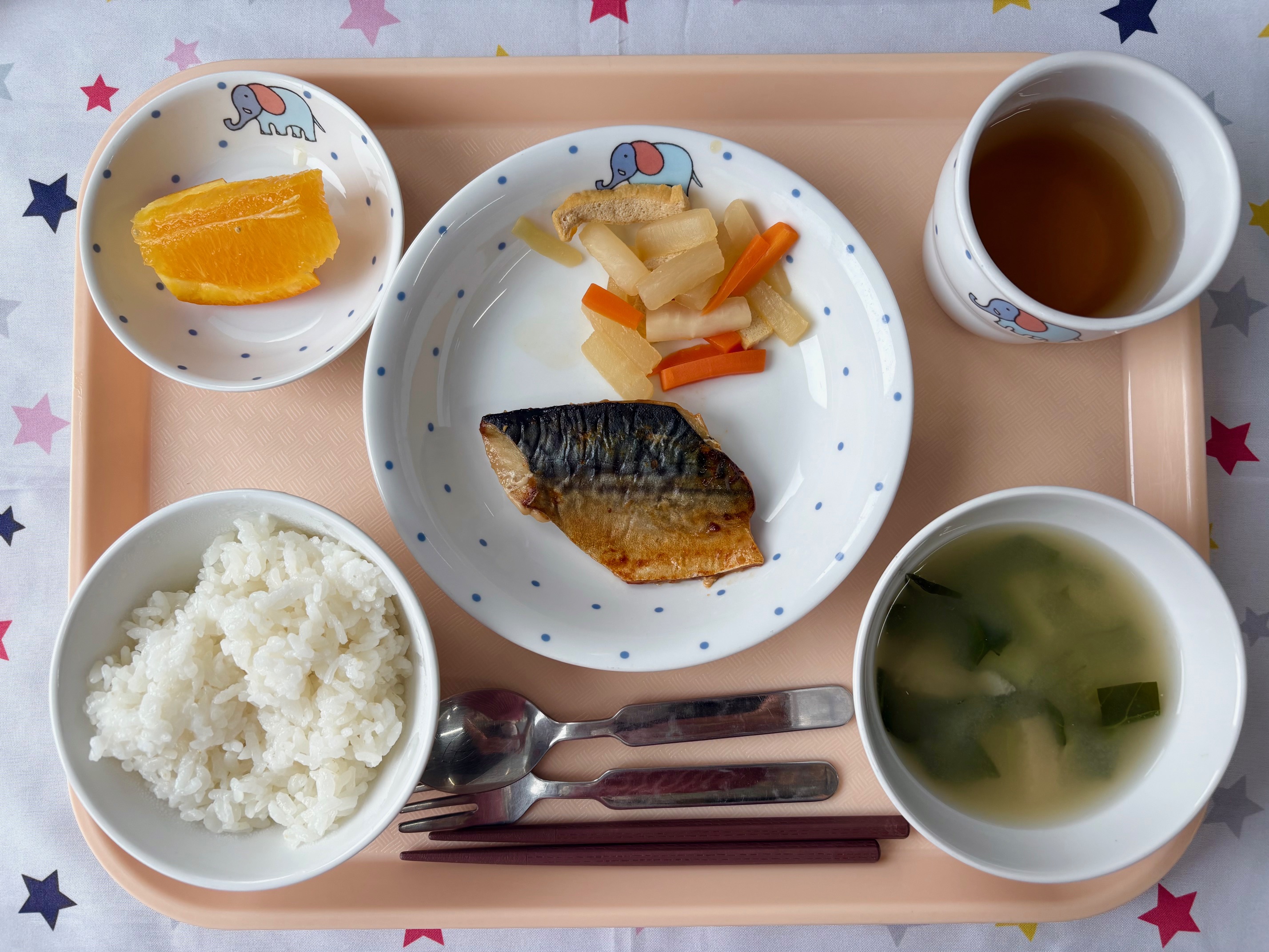 2025年4月23日（水）